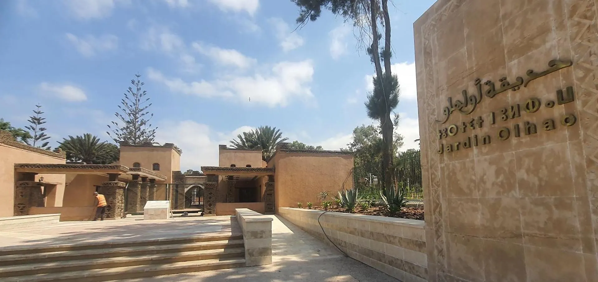 Apartment Moschea B Room Agadir